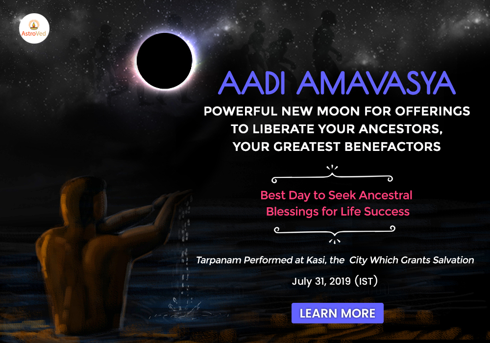 Aadi Amavasya Aadi Amavasya 2019 Aadi Amavasya Rituals Amavasya Tarpanam