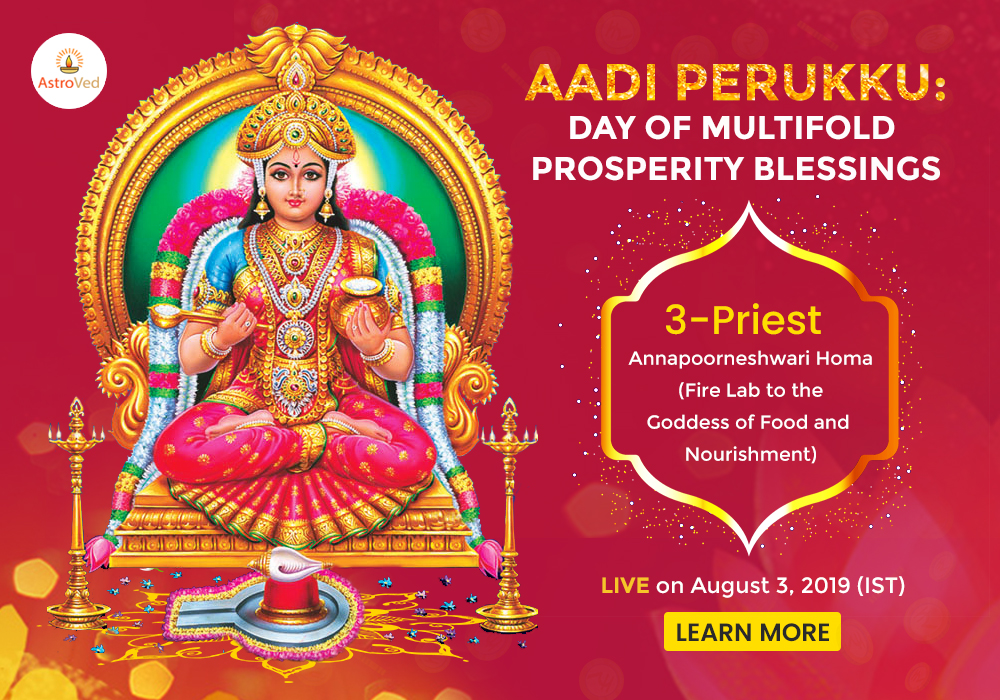Aadi Perukku 2019 Day of Multifold Prosperity Blessings - AstroVed