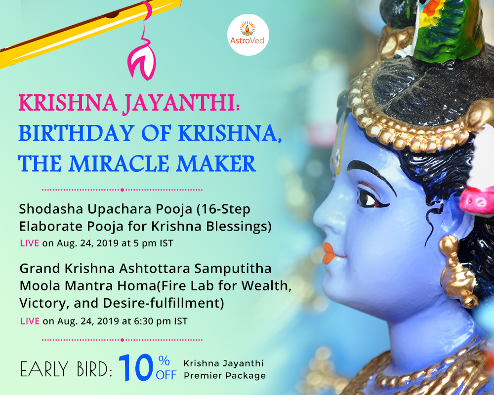  Krishna Janmashtami 2019 |  Krishna Jayanthi 2019 | Gokulashtami