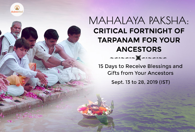 Mahalaya Amavasya 2019 | Mahalaya Paksha 2019 | Pitru Paksha Amavasya