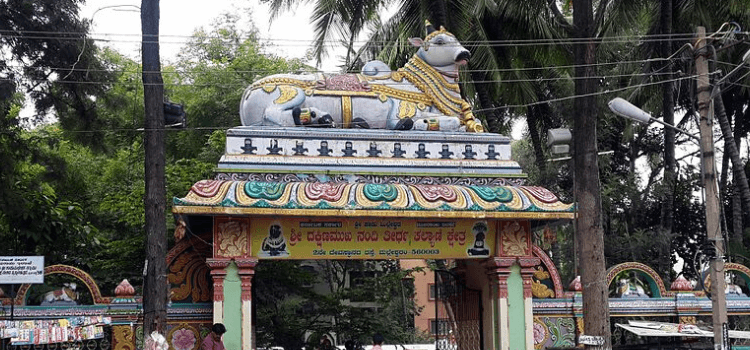 5.	Sri Dakshina Murthi Nandishwara Teertha Temple