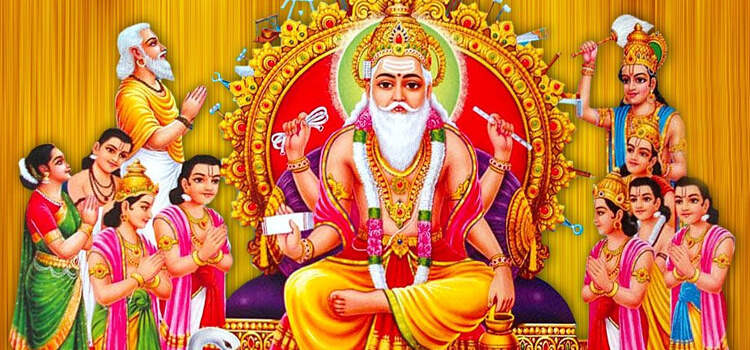 Vishwakarma Puja or Biswakarma Puja