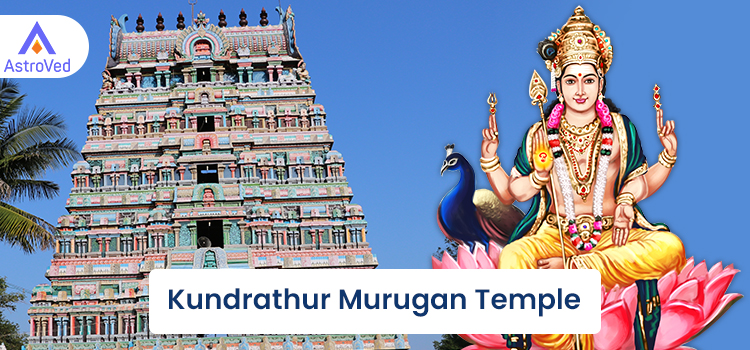 Kundrathur Murugan Temple