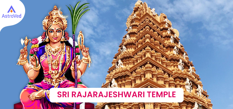 Sri Rajarajeshwari Temple Nanganallur
