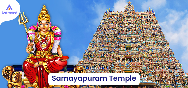 Samayapuram-Temple