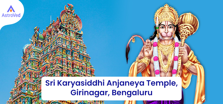 Sri Karyasiddhi Anjaneya Temple