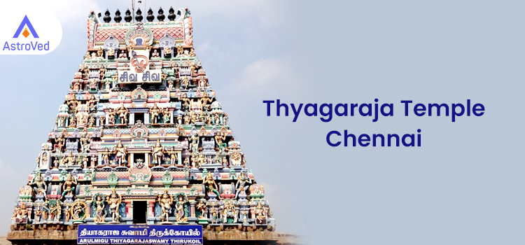 Thiyagaraja Temple