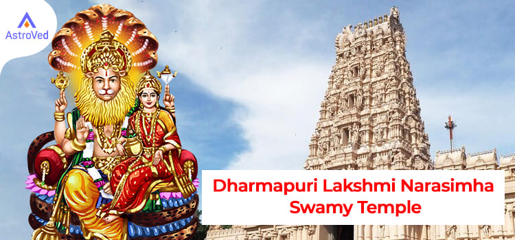 DHARMAPURI LAKSHMI NARASIMHA SWAMY TEMPLE