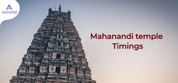 Mahanandi Temple