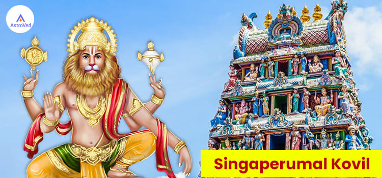 Singaperumal Kovil