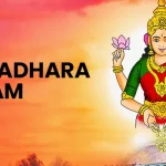 Kanakadhara Stotram